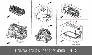 Комплект прокладок, блок-картер двигателя 06111P14000 HONDA