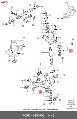 Опора шаровая подвески 1 454 902 FORD