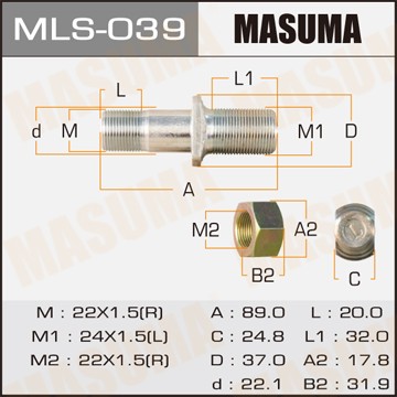 Болт - шпилька крепления колеса MLS039 MASUMA