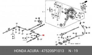 Трос, стояночная тормозная система 47520SP1013 HONDA