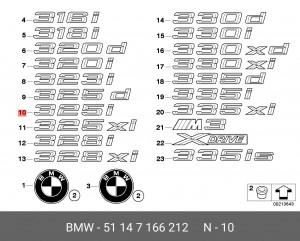 Эмблема 51 14 7 166 212 BMW