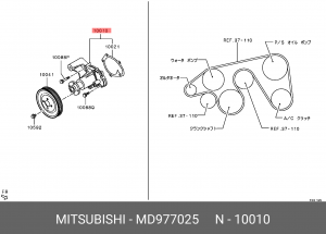 Водяной насос MD977025 MITSUBISHI