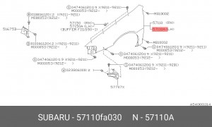 Крыло 57110FA030 SUBARU