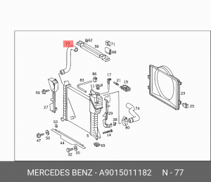 Патрубок системы охлаждения ДВС A9015011182 MERCEDES BENZ