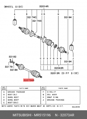 Приводной вал MR515196 MITSUBISHI