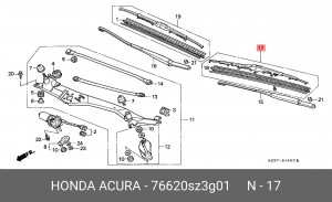 Щетка стеклоочистителя 76620SZ3G01 HONDA