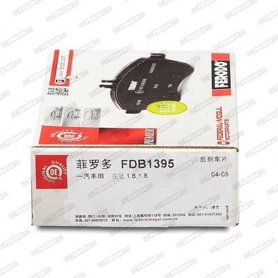 Комплект тормозных колодок, диско FDB1395 FERODO