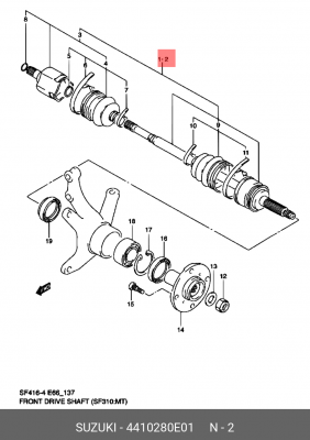 Шарнирный комплект, приводной вал 44102-80E01 SUZUKI