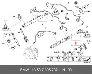 Распределительный трубопровод, топливо 13 53 7 805 732 BMW