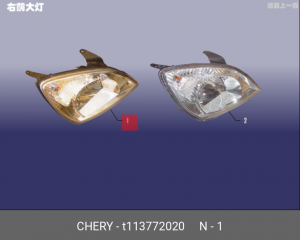 Фара головного света T11-3772020 CHERY