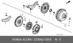 Нажимной диск сцепления 22300P13005 HONDA
