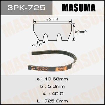 Ремень приводной 3PK725 MASUMA