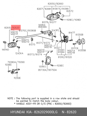 Ручка двери внутренняя 8262029000LG HYUNDAI KIA