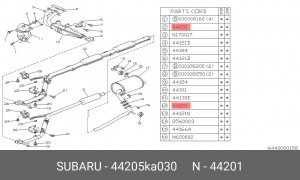 Средний глушитель выхлопных газов 44205KA030 SUBARU