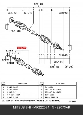 Вал привода колеса в сборе с ШРУСами MR222094 MITSUBISHI