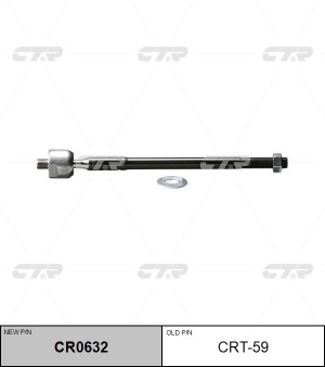 Тяга рулевая CRT-59 CTR