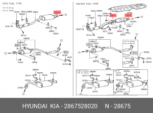 Прокладка, выпускной трубопровод 2867528020 HYUNDAI KIA