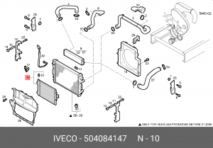 Конденсатор, кондиционер 504084147 IVECO