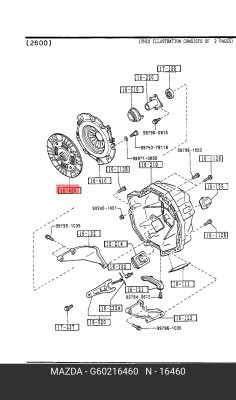 Диск сцепления G602-16-460 MAZDA