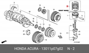 Кольца поршневые (комплект) 13011P07G02 HONDA
