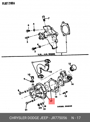 Водяной насос JR77 5056 CHRYSLER