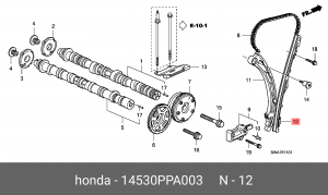 Цепь ГРМ - газораспределительного механизма (комплект) 14530PPA003 HONDA