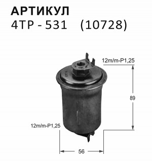 Фильтр топливный 4TP531 NITTO