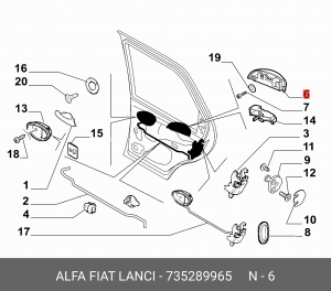 Ручка двери наружная 735289965 ALFA FIAT LANCIA
