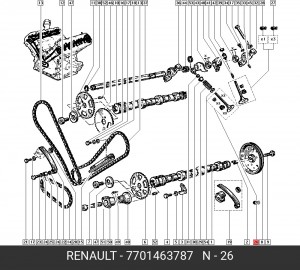 Клапан выпускной 7701463787 RENAULT