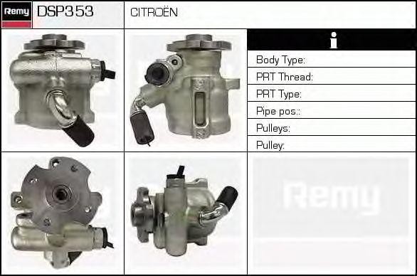 Гидравлический насос, рулевое управление DSP353 DELCO REMY