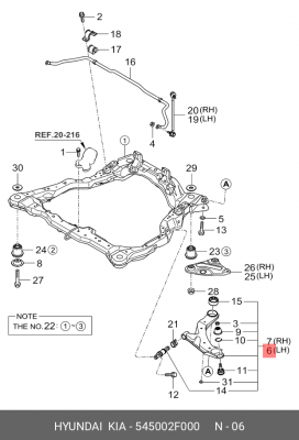 несущий / направляющий шарнир 54500-2F000 HYUNDAI KIA