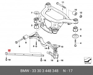 Тяга 33 30 3 448 348 BMW