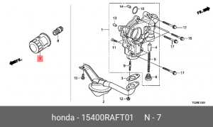 Фильтр масляный двигателя 15400-RAF-T01 HONDA