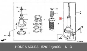 Амортизатор подвески 52611SJCA03 HONDA