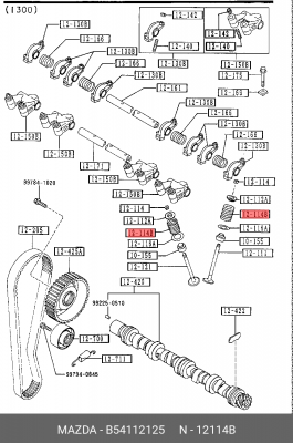 Пружина возвратная B54112125 MAZDA