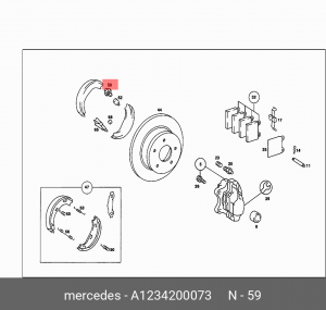 Деталь A 123 420 00 73 MERCEDES BENZ