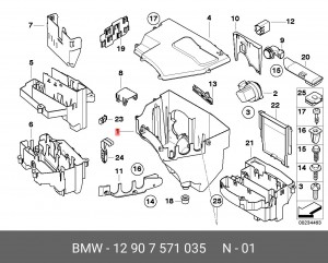 Отсек ЭБУ 12 90 7 571 035 BMW