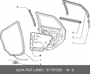 Деталь 51747355 ALFA FIAT LANCIA