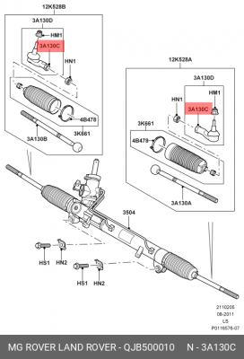 Наконечник поперечной рулевой тяги QJB500010 LAND ROVER