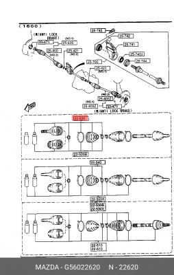 ШРУС G56022620 MAZDA