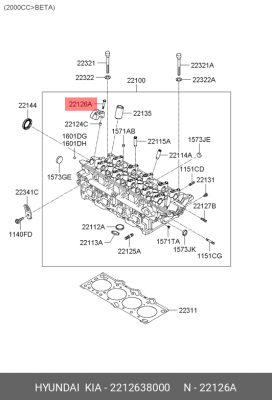 Болт крепления 2212638000 HYUNDAI KIA