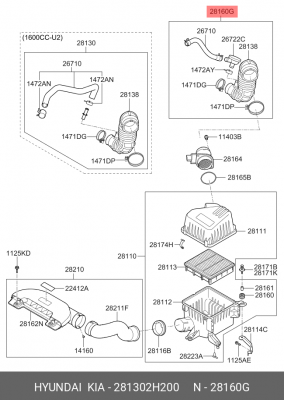 Патрубок подачи воздуха в ДВС 281302H200 HYUNDAI KIA