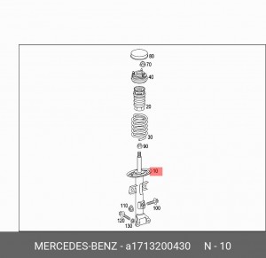 Амортизатор подвески A1713200430 MERCEDES BENZ