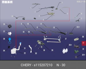 Электронасос стеклоомывателя S11-5207210 CHERY