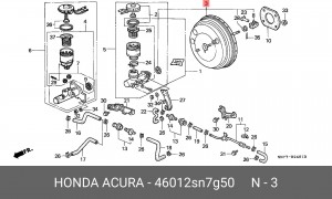 Усилитель тормозной системы 46012SN7G50 HONDA
