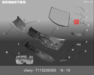 Стекло ветровое T11-5206500 CHERY