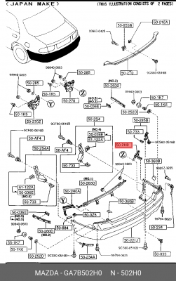 Деталь GA7B502H0 MAZDA