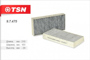Фильтр салона 9.7.475 TSN