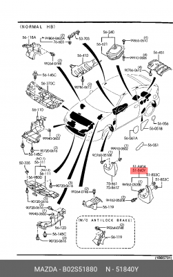 Брызговик B02S51880 MAZDA