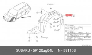 Деталь 59120AG04B SUBARU